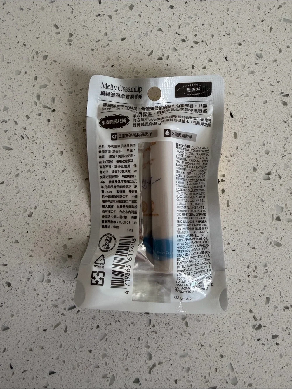 Mentholatum Melty Cream Lip balm in the fragrance-free formula